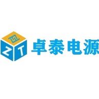 山东卓泰电源科技有限公司 - 公司logo