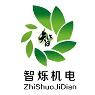 邹城市智烁机电设备有限公司 - 公司logo