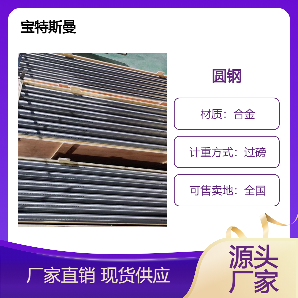 Alloy718高温合金 耐蚀耐热棒材 多样规格供应