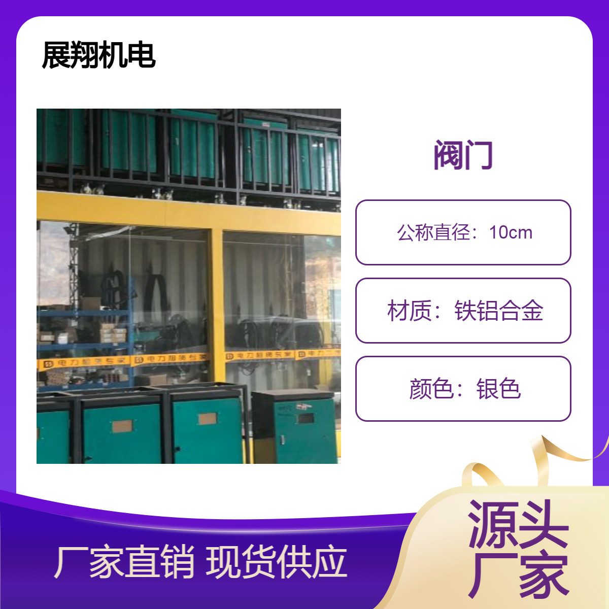 惠 州阀门 三通双通 4分/6分口 管道用配件 合金制品