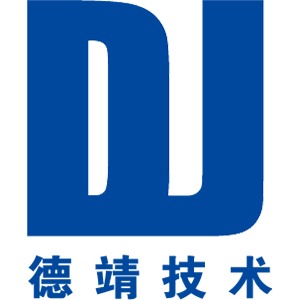 深圳市德靖技术有限公司