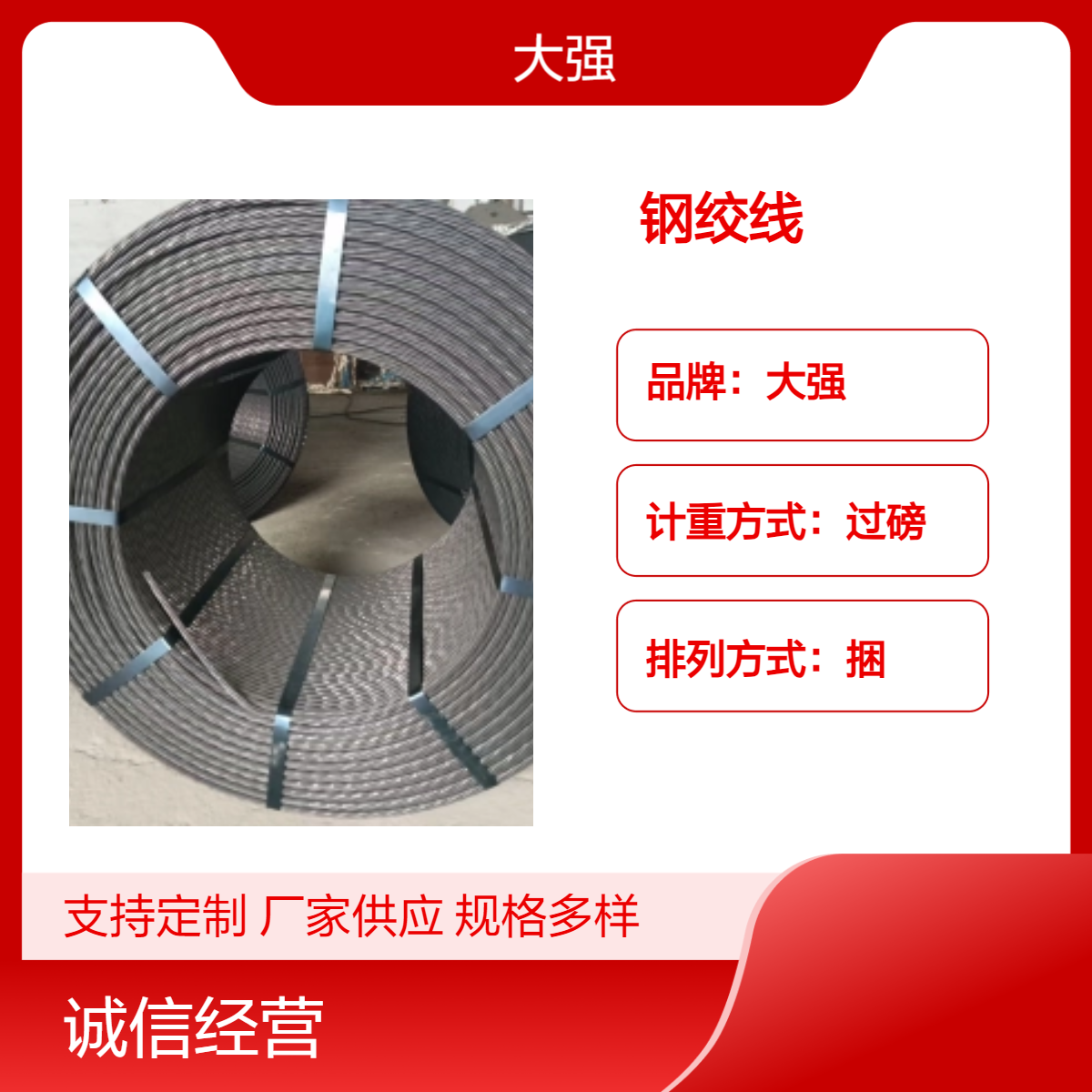 环氧涂层桥梁钢绞线 仓库发货 海陆公路运输 - 适用于大型桥梁建设