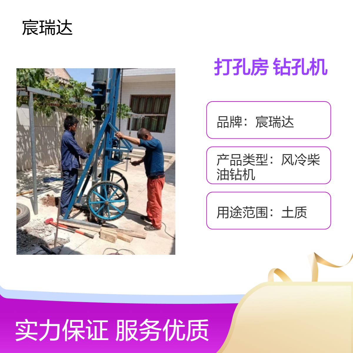 ZX650山地铁路加固螺旋光伏打孔房屋基建注浆钻孔立柱打桩钻孔机
