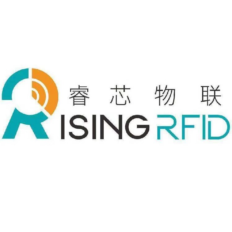 深圳睿芯物联科技有限公司 - 公司logo