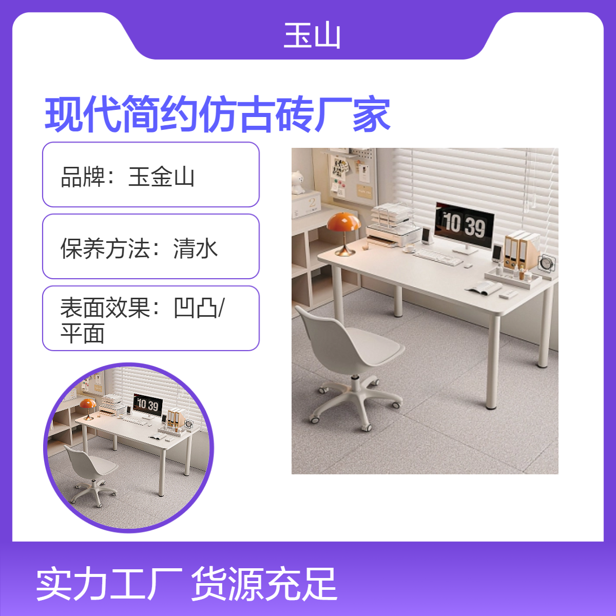 地毯砖酒店工程砖现代简约仿古砖 暖冷色系 哑光凹凸面 室内外通用