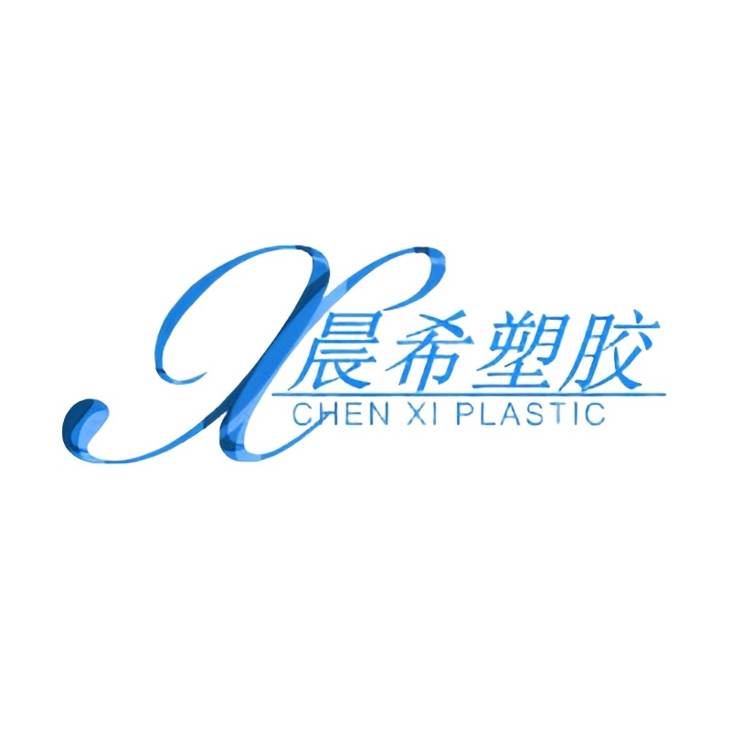 东莞市晨希塑胶原料有限公司 - 公司logo