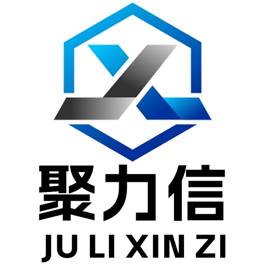 武汉聚力信自动化科技有限公司 - 公司logo