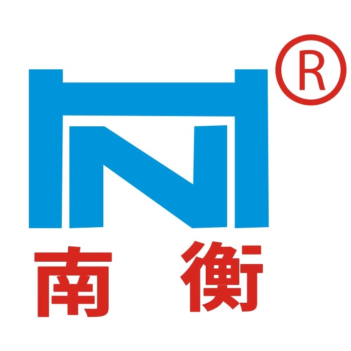 广东南方衡器厂有限公司