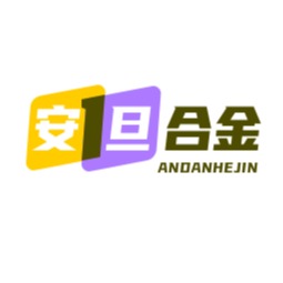 江苏安旦特种合金有限公司 - 公司logo