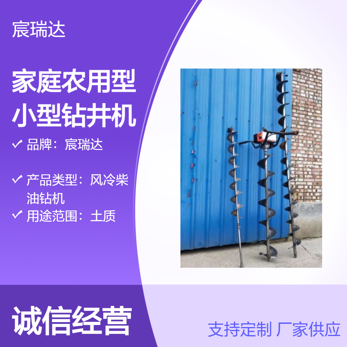 XZ220公路边坡支护打锚杆孔小型手持钻机地下穿管横向加固挖孔机