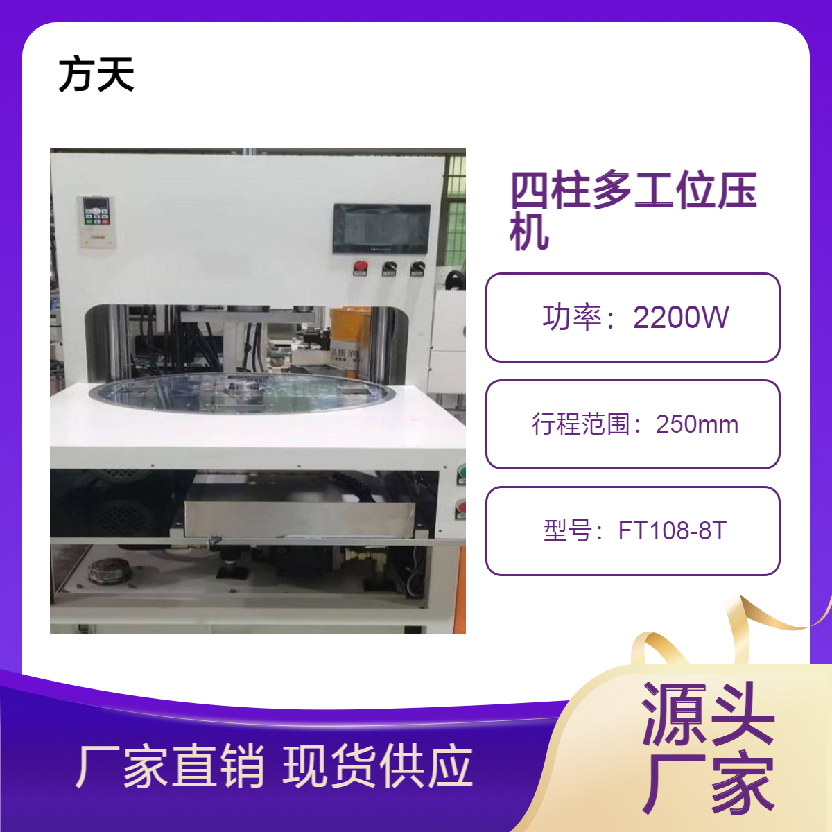 压力机厂家 5吨转盘冲压机现货直发 性价比高 全国包邮