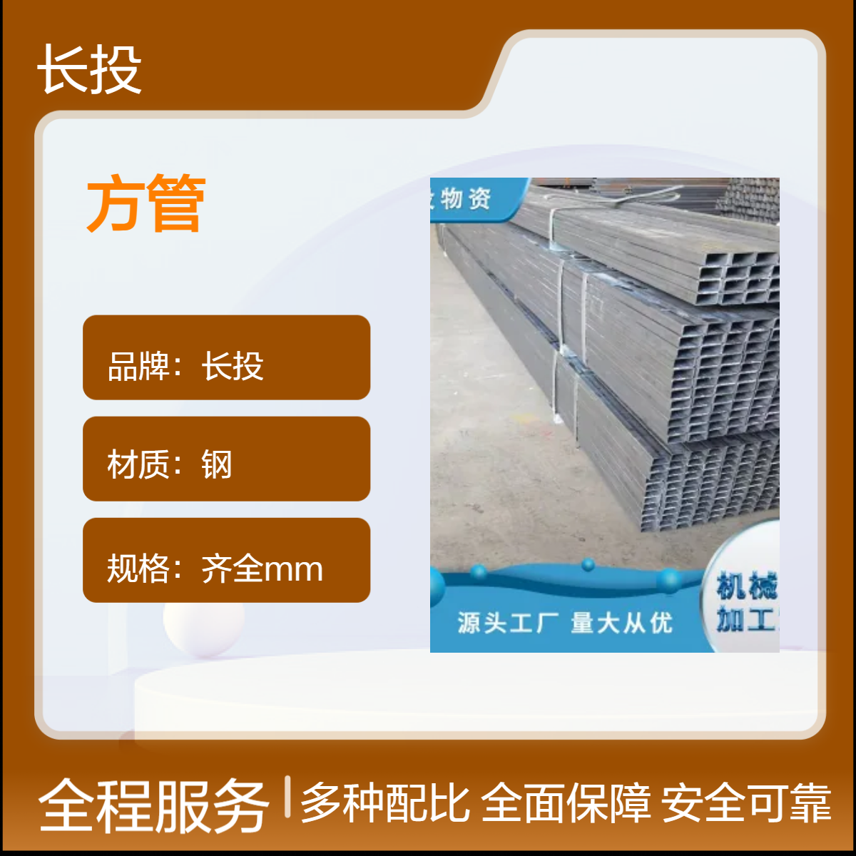 友发Q235B镀锌方管 6m国标 工程专用 现货直发 规格齐全