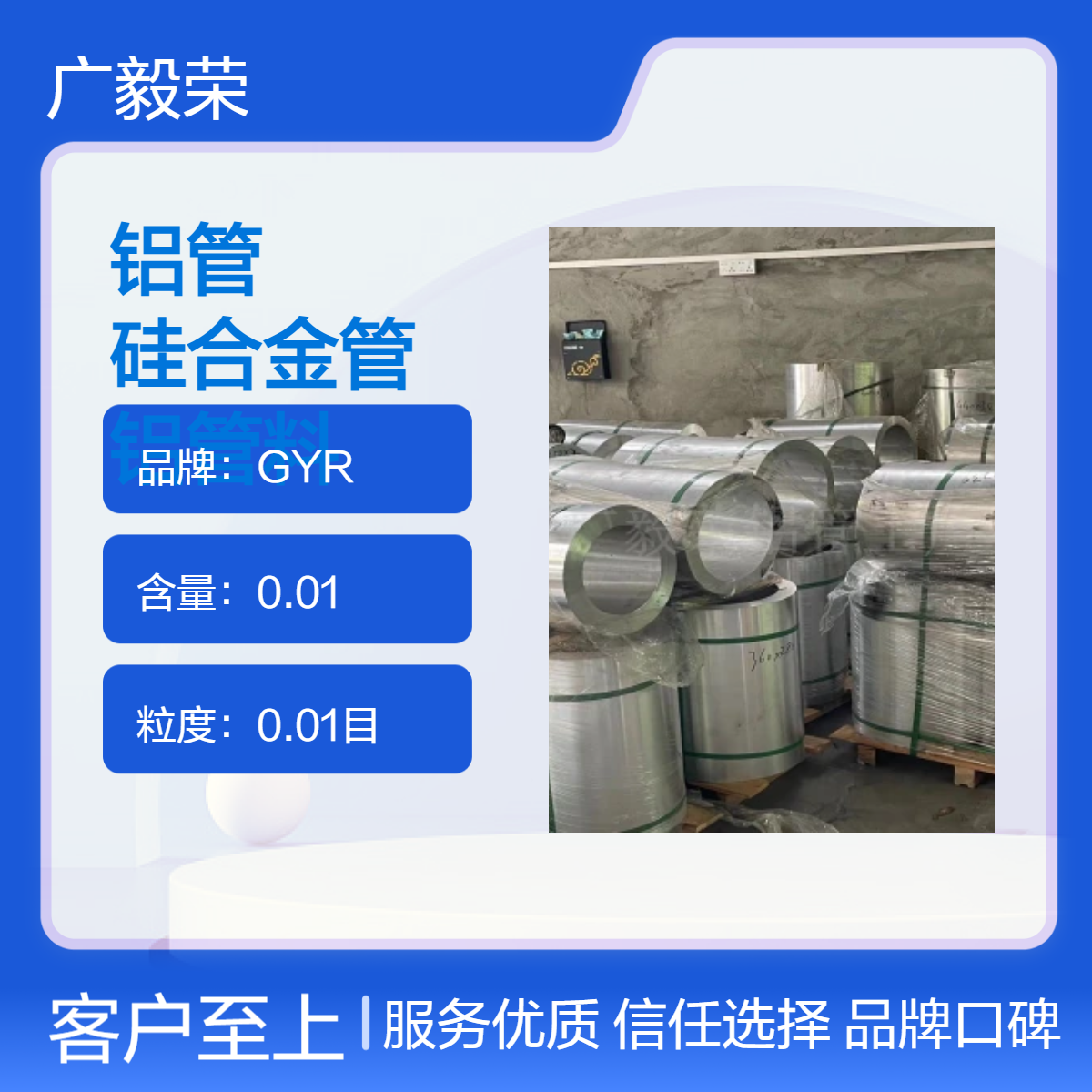 国标6063t6铝管 AA6063铝镁硅合金管 大直径无缝铝管料