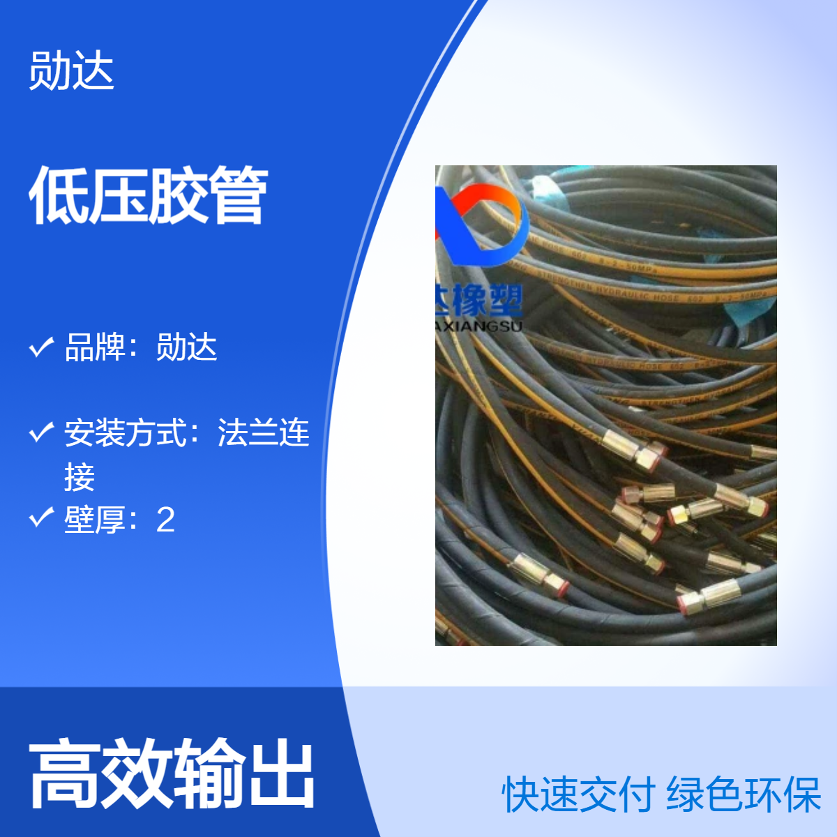 勋达1800口径不锈钢消防胶管 法兰连接 - 适配城市消防管网