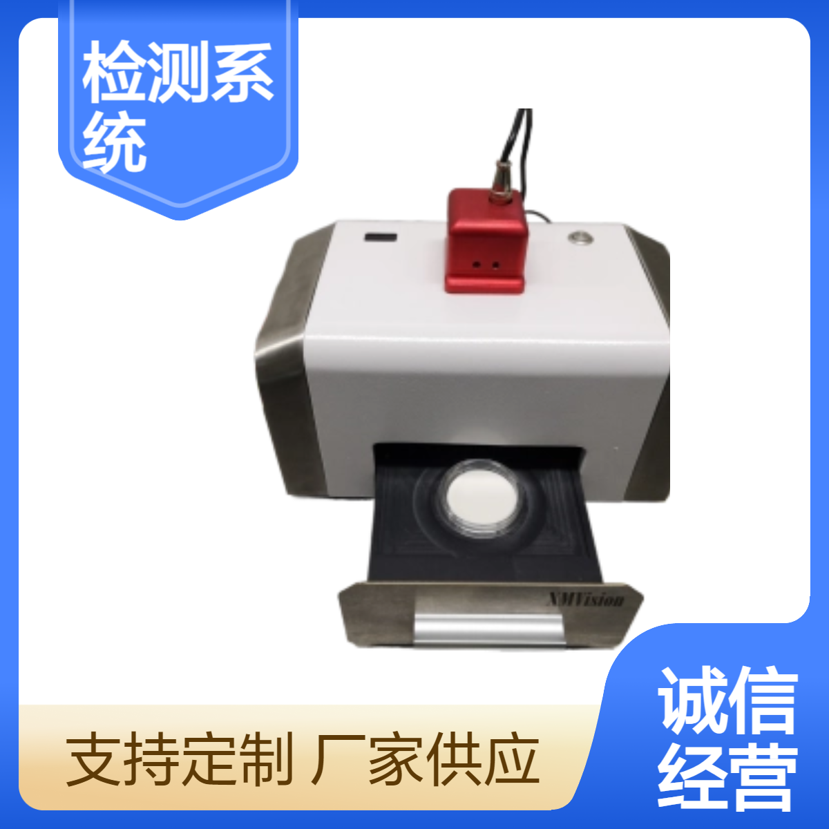 翔悦环宇 菌落计数荧光快速检测系统 微生物快速检测