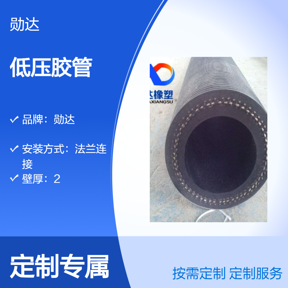 勋达1800口径不锈钢编织胶管 法兰连接消防专用