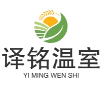 青州译铭温室工程有限公司 - 公司logo