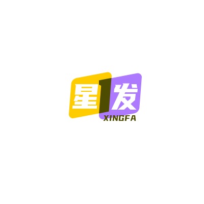 深圳市星发电子有限公司