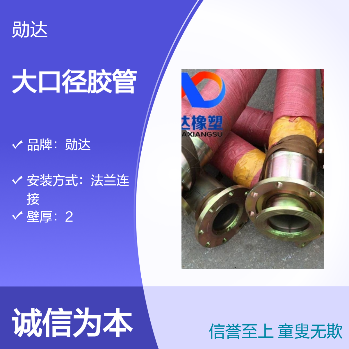 大口径黑色不锈钢消防胶管 法兰连接纺织网软管