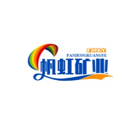 灵寿县帆虹矿业有限公司 - 公司logo