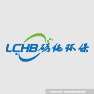 长沙砺纯环保科技有限公司