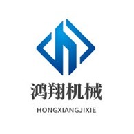 济宁市鸿翔机械有限责任公司 - 公司logo