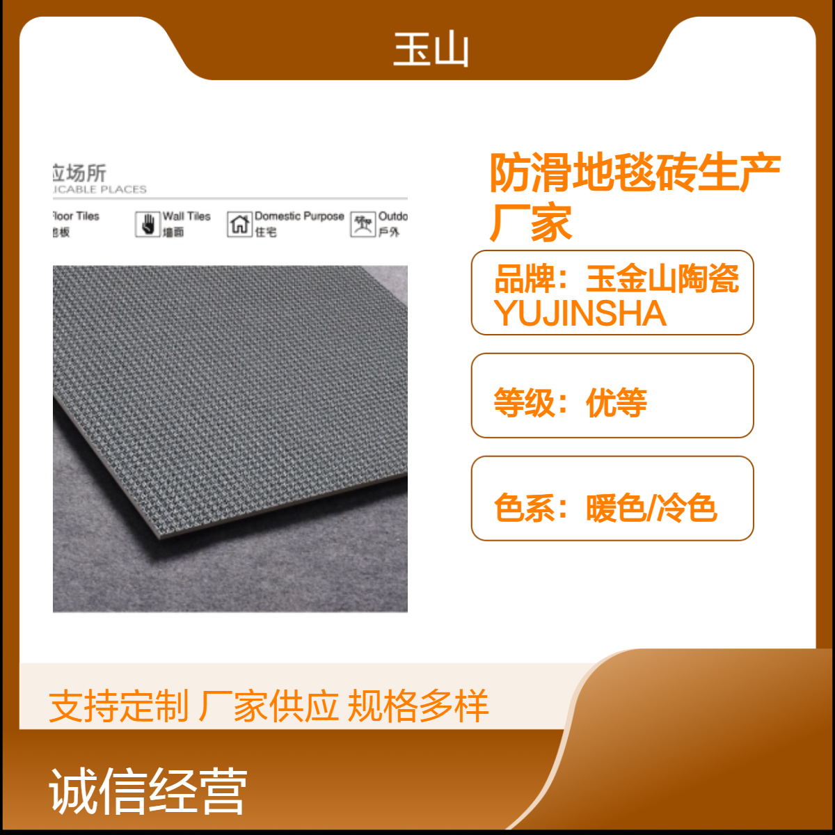 防滑哑光地板砖 600x600仿古砖厂家 工程砖定制批发 澳利陶瓷