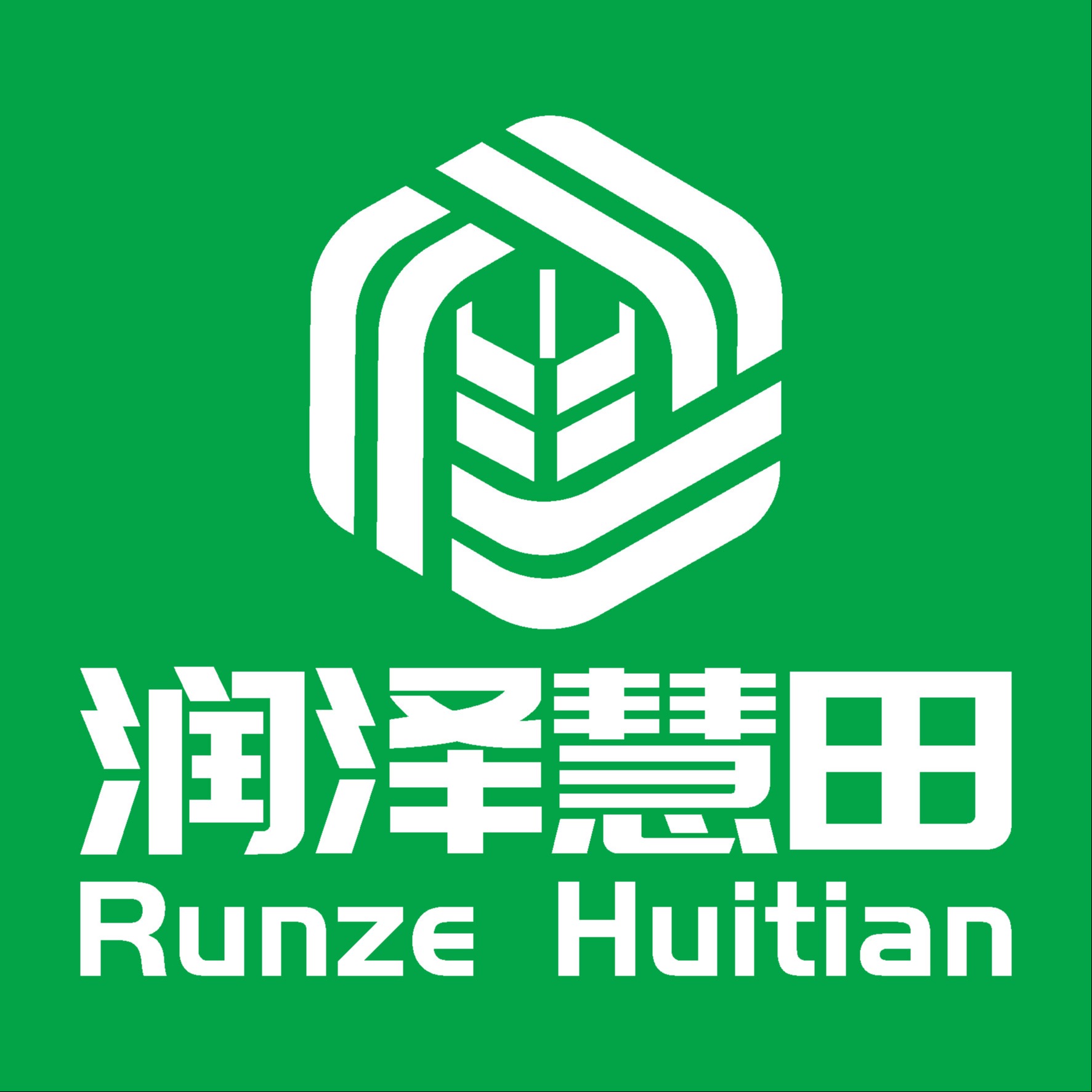 润泽慧田（山东）物联技术有限公司