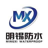 潍坊市明锡防水材料有限公司 - 公司logo