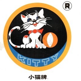 天津市电缆总厂橡塑电缆厂