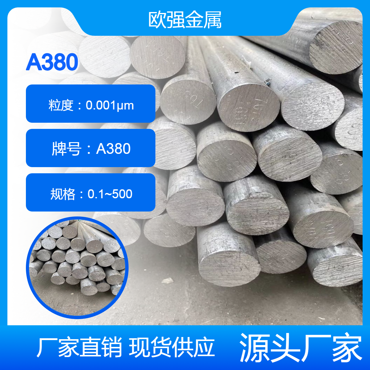 高强度A380高硅铝板 ALSi12Fe压铸铝合金 源头厂家 现货