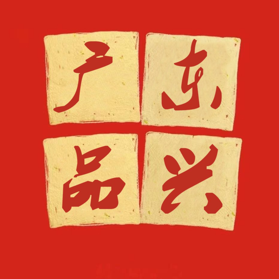 广东品兴桥架线管有限公司