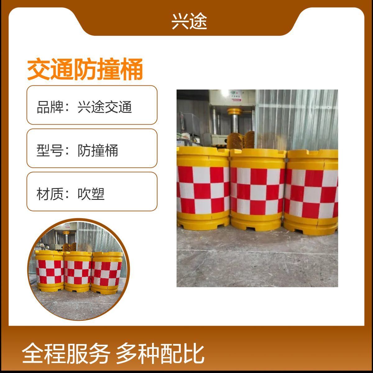 注水 高速出口匝道防冲击警示桶 路口防撞桶厂家 吹塑隔离桶600*800