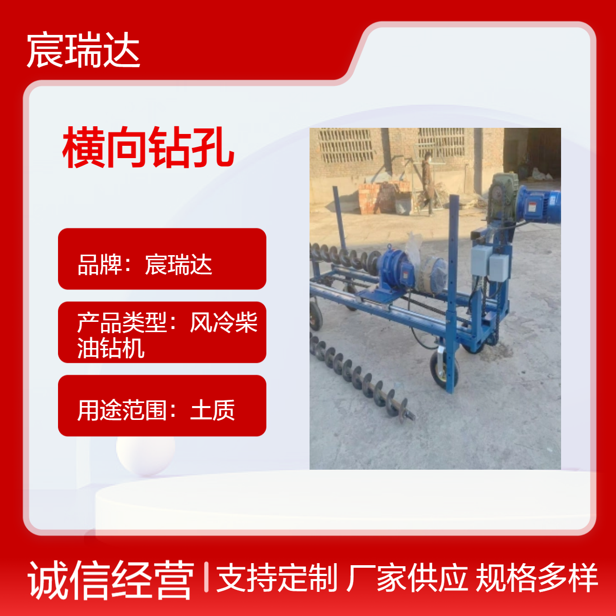 JZ470小型水钻顶管机过路引孔钻机非开挖自来水穿越打洞机