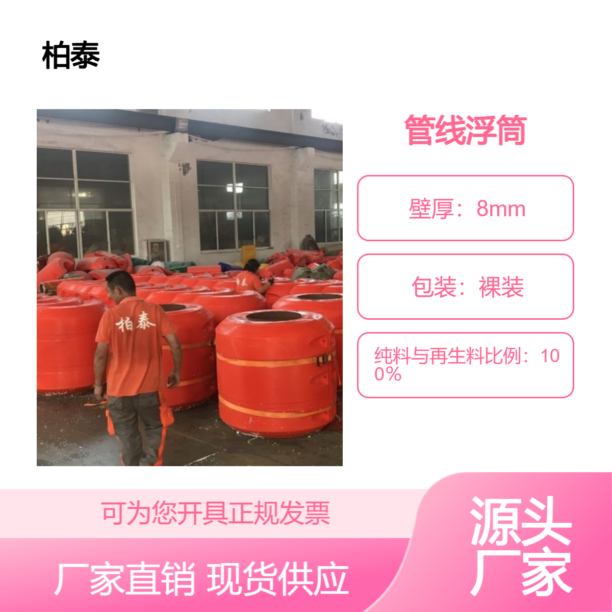 抽水大孔径管道浮筒 抽砂船泵站水上浮漂 橡塑聚乙烯浮体