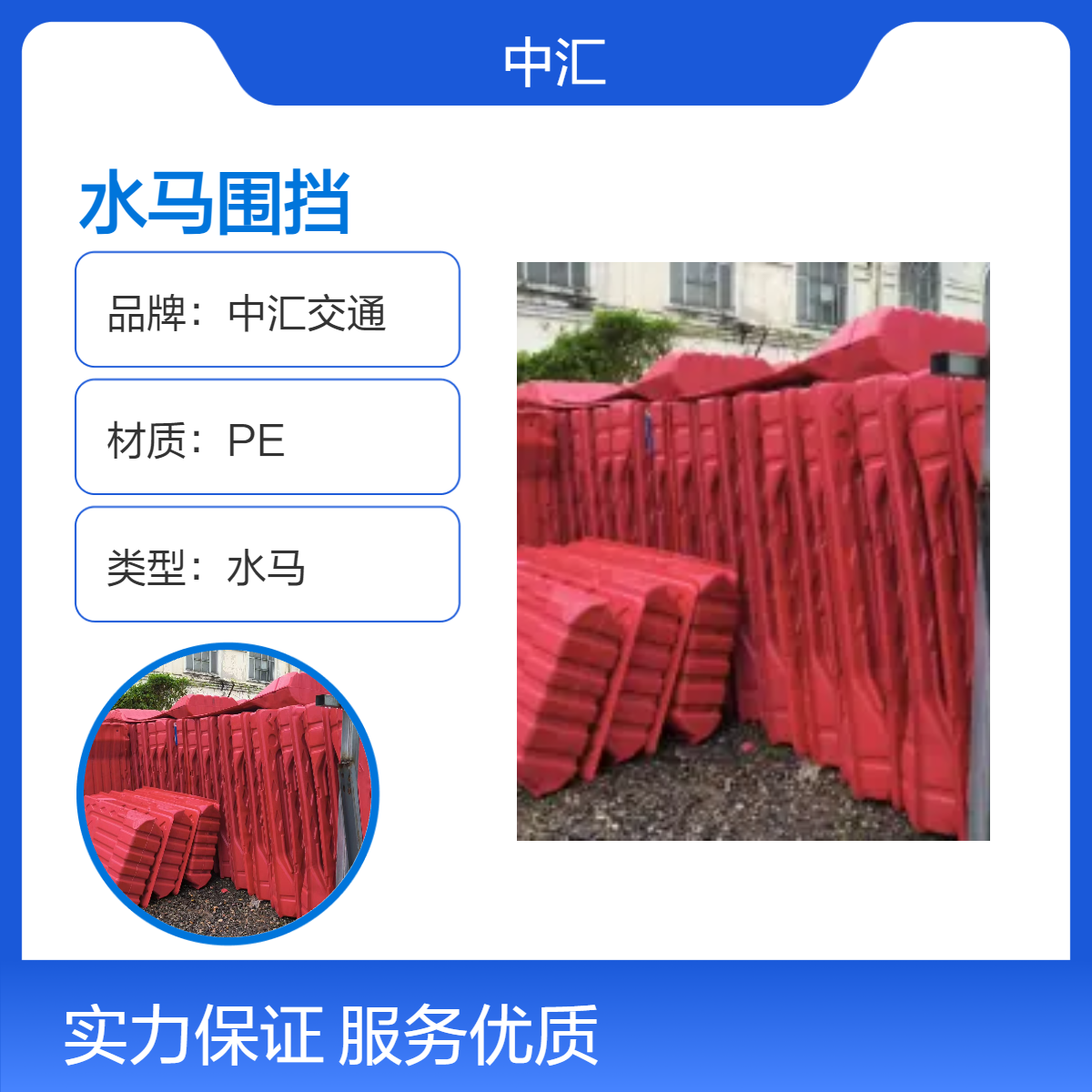 罗下辖黄贝 东门 南湖 桂园 笋岗 清水河 翠竹 东湖 东晓 莲塘水马围挡直销