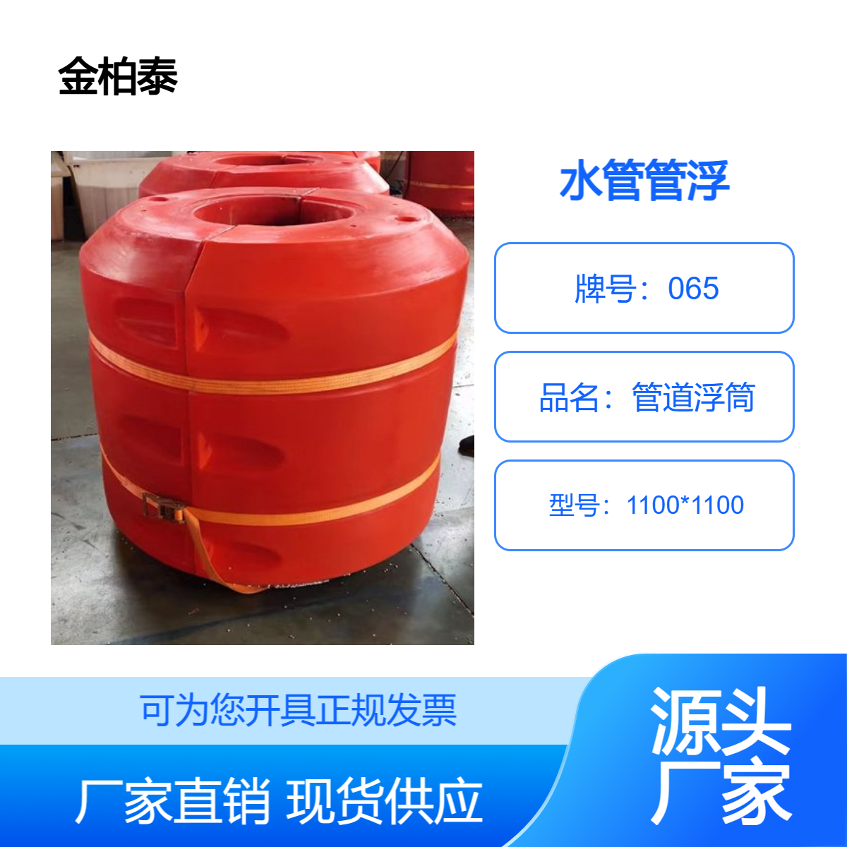 滚塑海上抽沙疏浚pe管道浮筒聚乙烯海洋输送浮漂清淤管线浮体