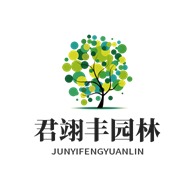 宿迁君翊丰园林绿化有限公司
