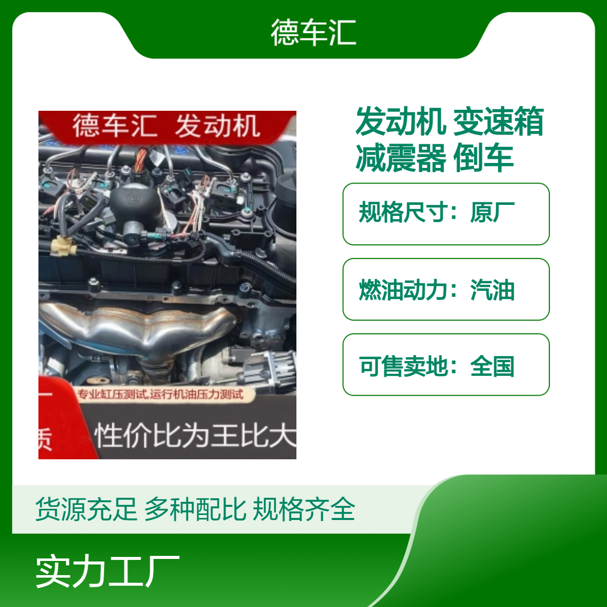 宝马523i 525i 528i 530i发动机 变速箱方向机减震器倒车镜大灯