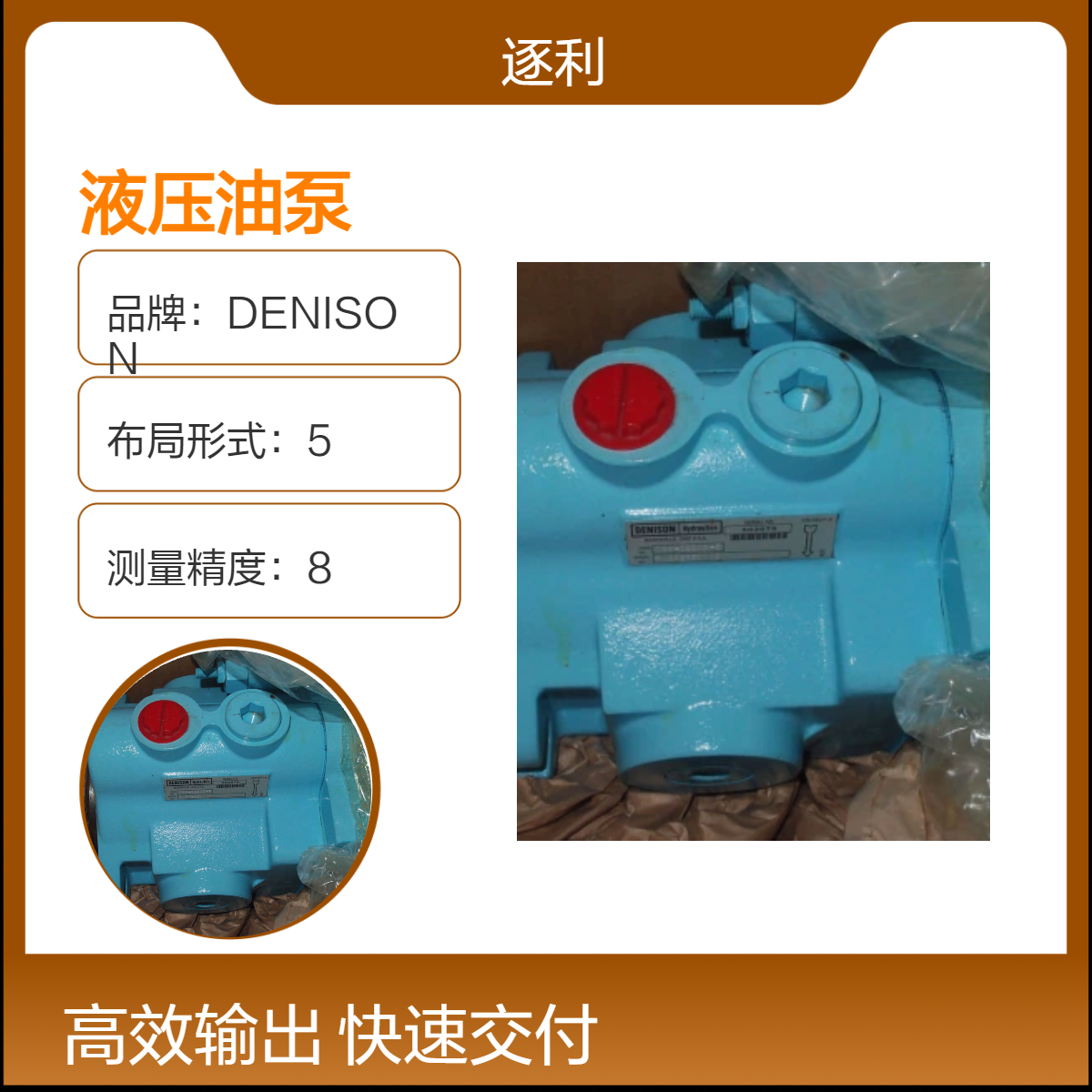 派克DENISON丹尼逊M4SC-055-1N02液压油泵1N01/1N03/3N00/3N0