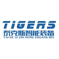 常州泰克斯智能装备科技有限公司 - 公司logo