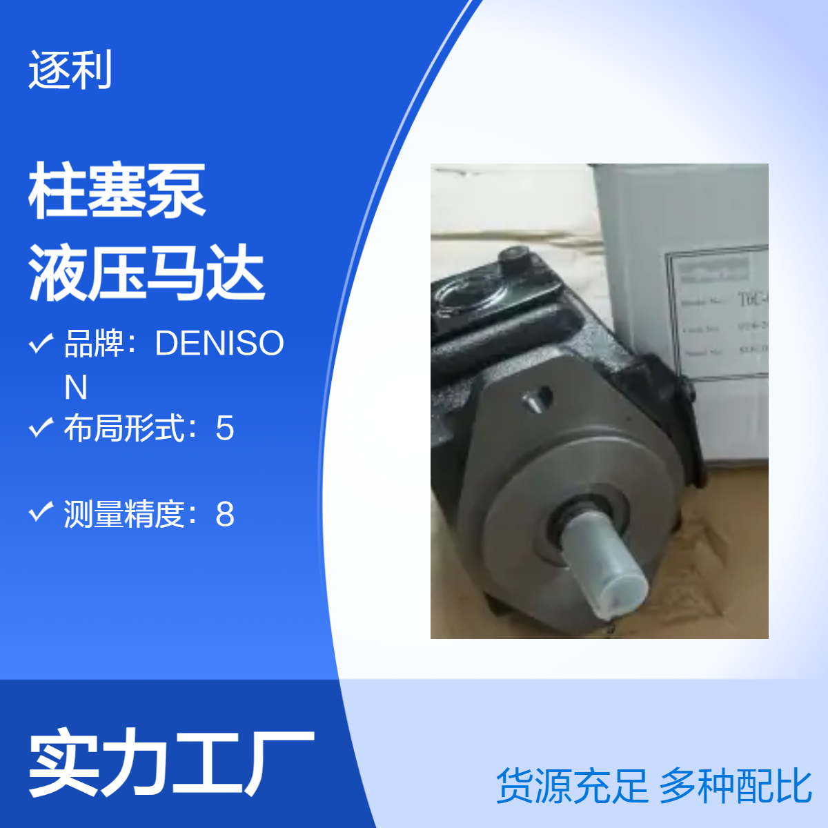 美国派克 PARKER 柱塞泵M5BF 045 1N03 B1M 00000液压马达