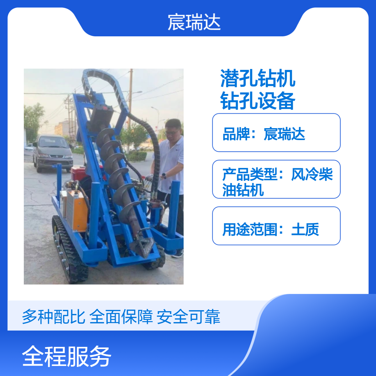 XN鑫农690履带潜孔钻机 工程打注浆孔升降气动岩石钻孔设备