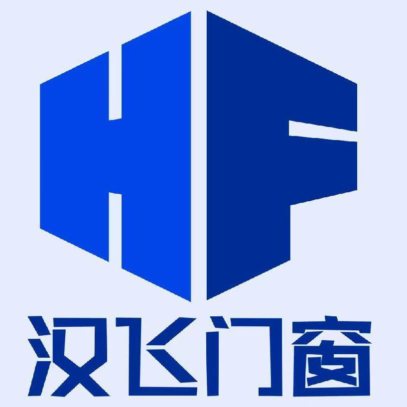 重庆汉飞门窗有限公司 - 公司logo
