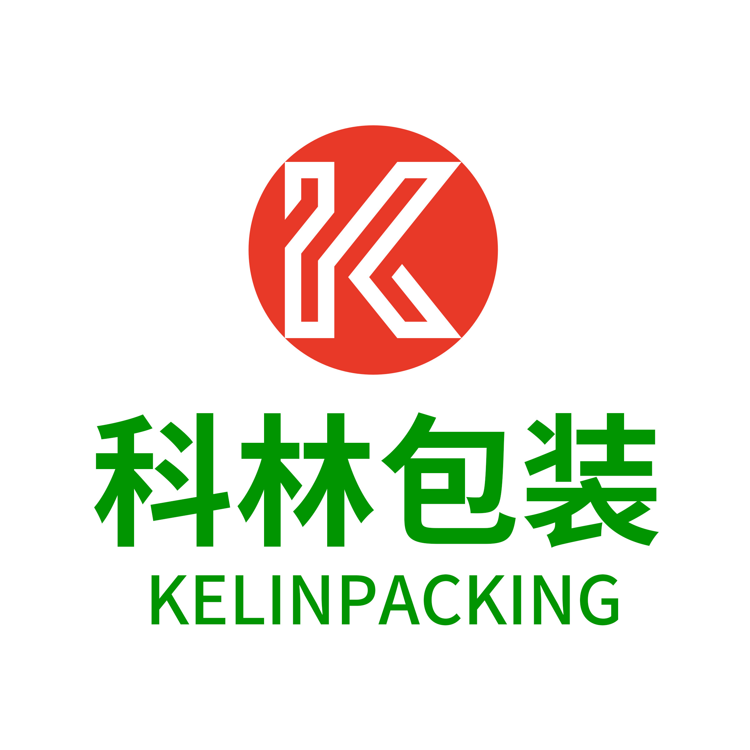 重庆科林包装制品有限公司