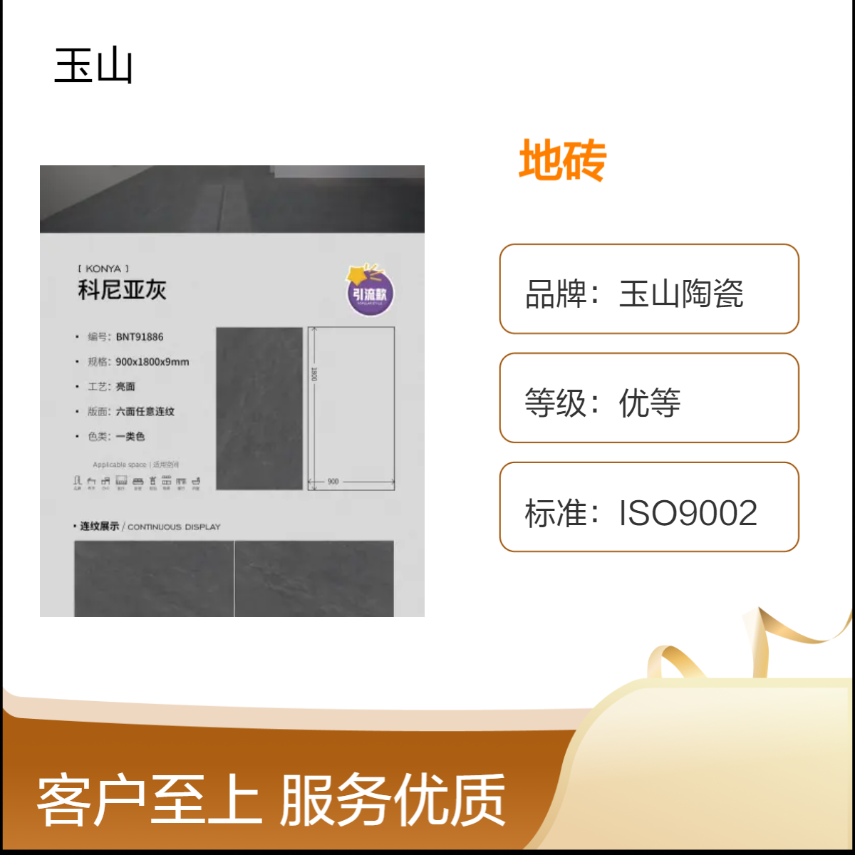 防滑哑光地砖批发900x1800规格仿古砖酒店工程砖定制玉金山品牌