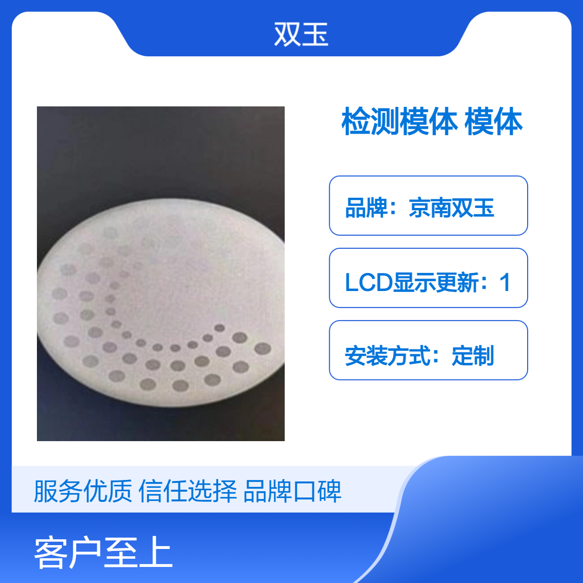 X线低对比度检测模体X射线低分辨率模体19孔