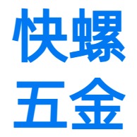 杭州快螺五金制品有限公司