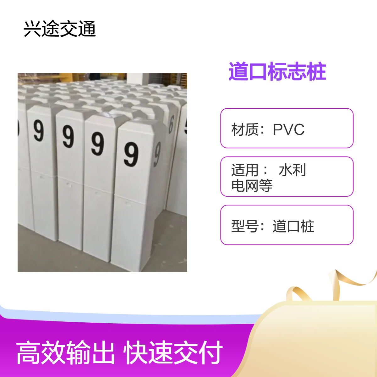 路口道口桩 红黄白警示桩 PVC印字百米桩 公路警示柱 耐腐蚀字迹清晰