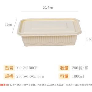 带盖餐盒可以放入微波炉加热